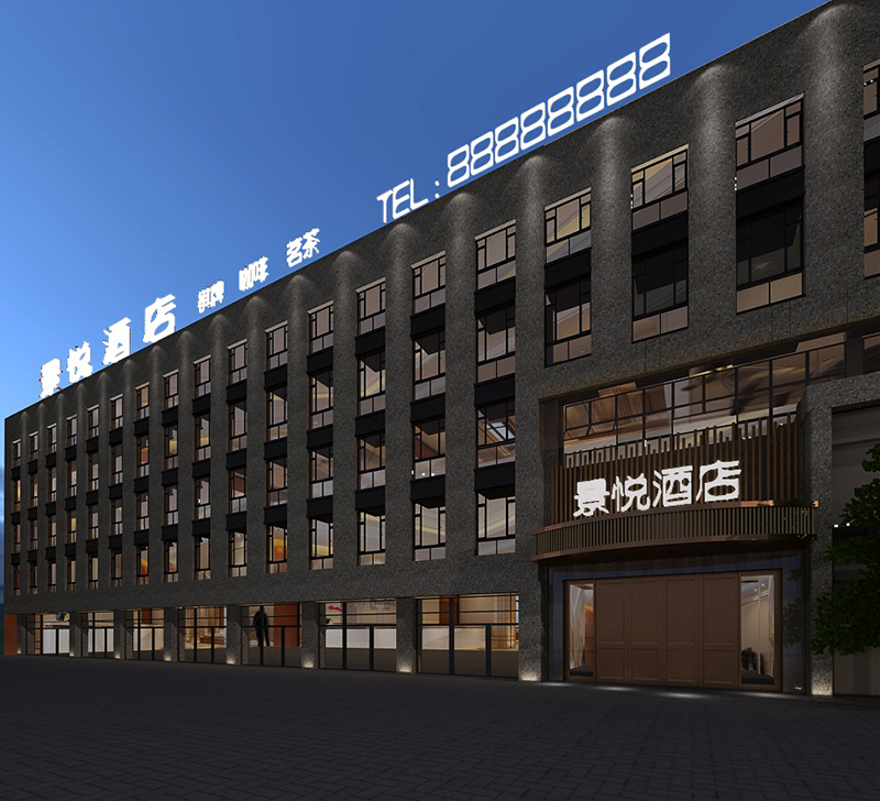 岳池景悅酒店裝修設計